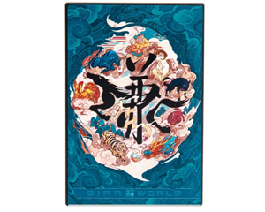 济宁市希捷大谦世界联名款