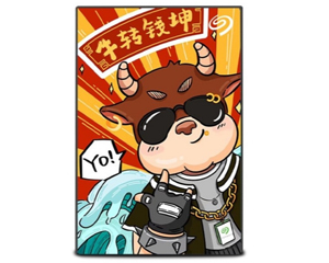 海安市希捷牛转钱坤